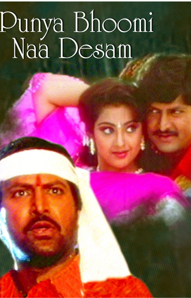 A patriotic drama that showcases Mohan Babu’s powerful dialogue delivery and strong emotional depth.