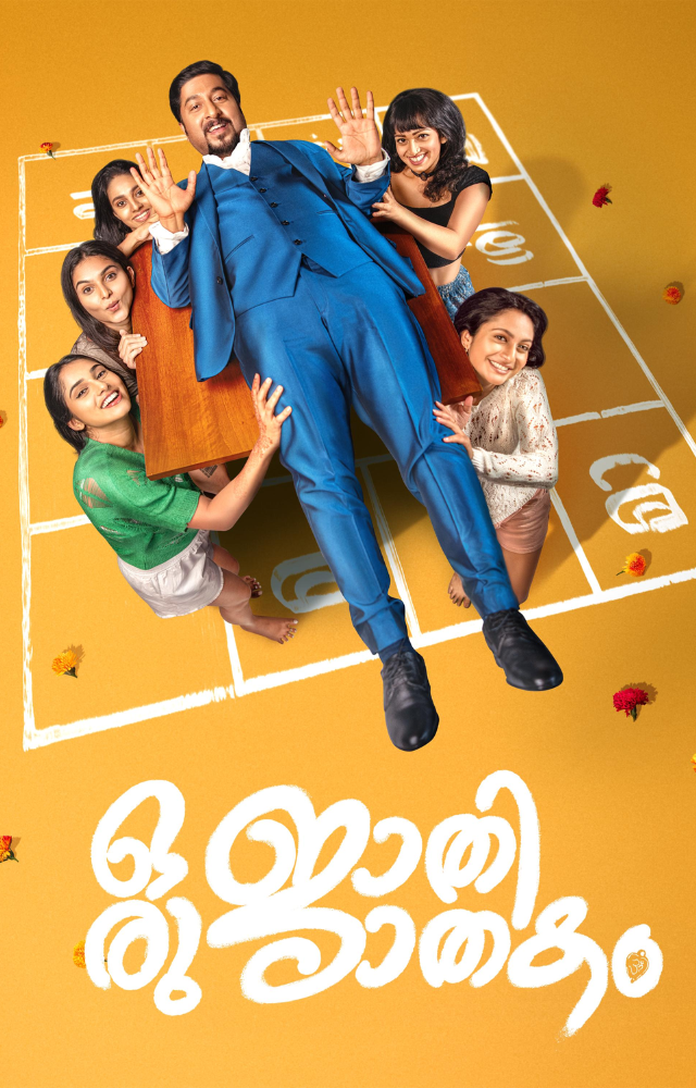 A fresh take on relationships and fate, this film blends romance and emotions in a unique narrative.