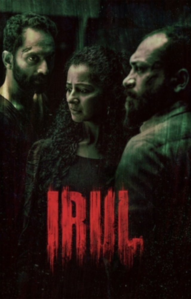 A stranded couple faces danger with a mysterious stranger in this dark psychological thriller.