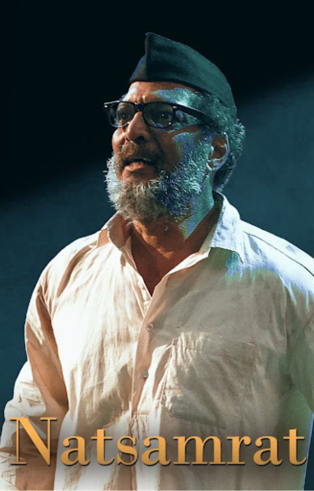 His portrayal of a retired stage actor in this emotional drama is deeply moving.