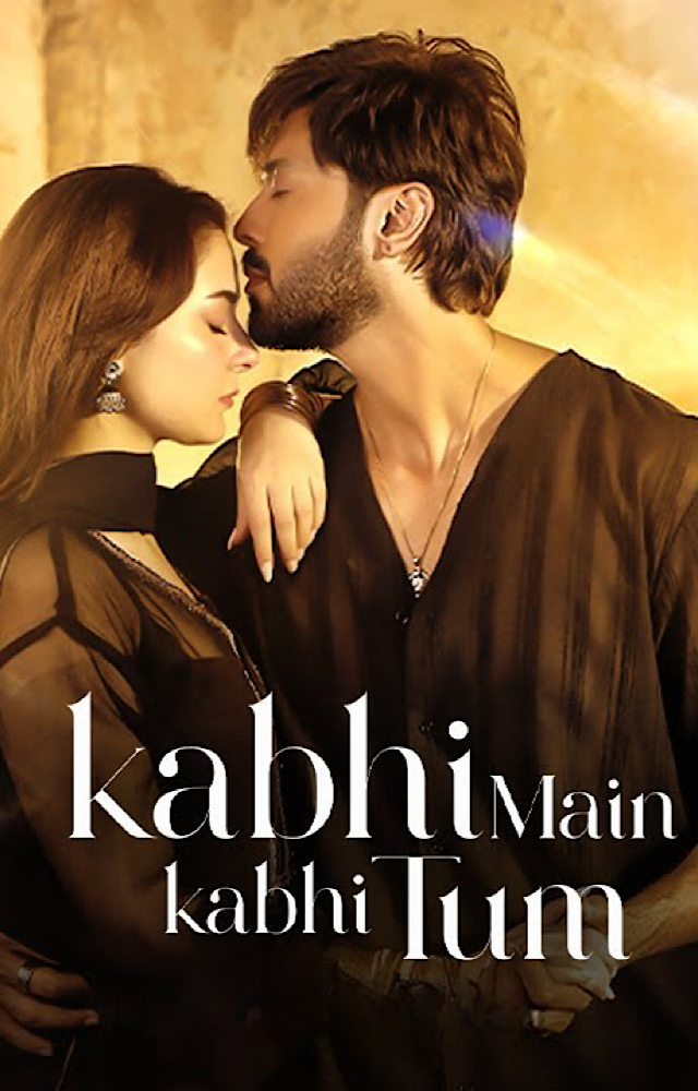 A heartfelt story of love and complex relationships, pulling you into its emotional journey.