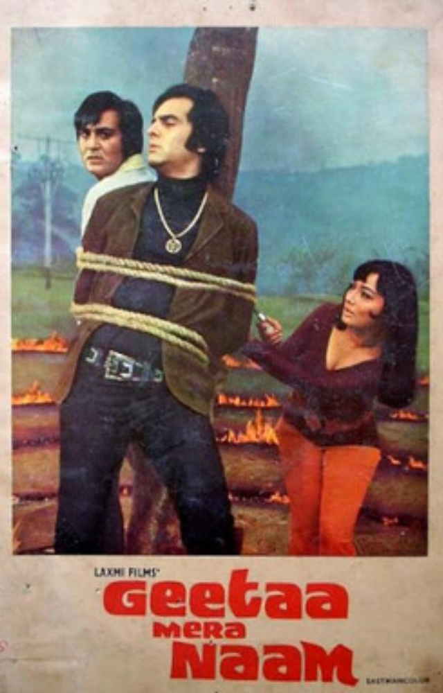 Saroj Khan got her first break as an independent choreographer with the film Geeta Mera Naam in 1974, marking the start of her legacy.