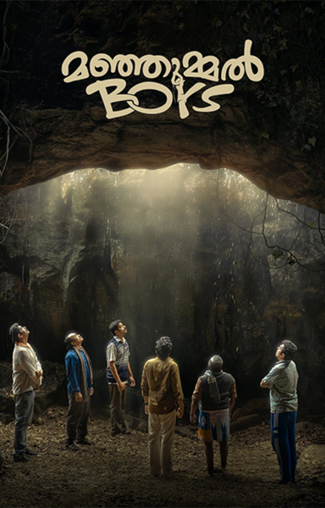 A heartwarming story about friendship, unity, and the bond between a group of boys.