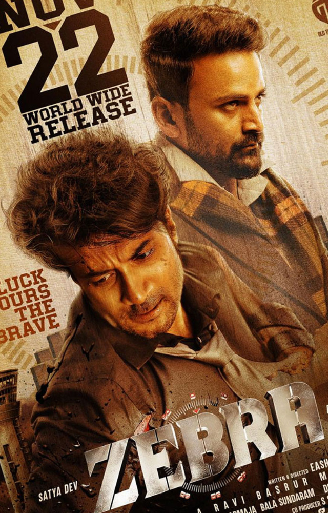 The movie features Satyadev Dhananjaya in a lead role, playing a bank employee who orchestrates a scam.