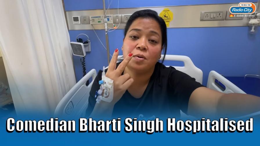 Bharti Singh hospitalised : Bharti Shares Vlog from hospital crying as she is missing her son