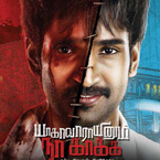 `Yagavarayinum Naa...` a true story with commercial twist: Director