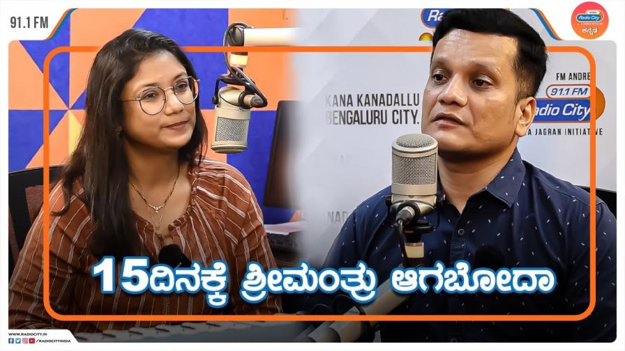 rj pallavii interview CA Rudramurthy  