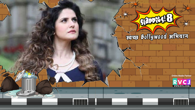 Zareen Khan-1921